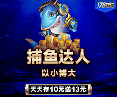 以小博大