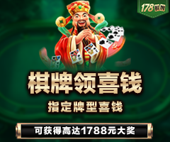 棋牌指定牌型