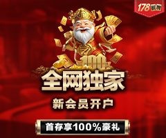 首存享100%豪礼
